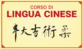 lingua-cinese